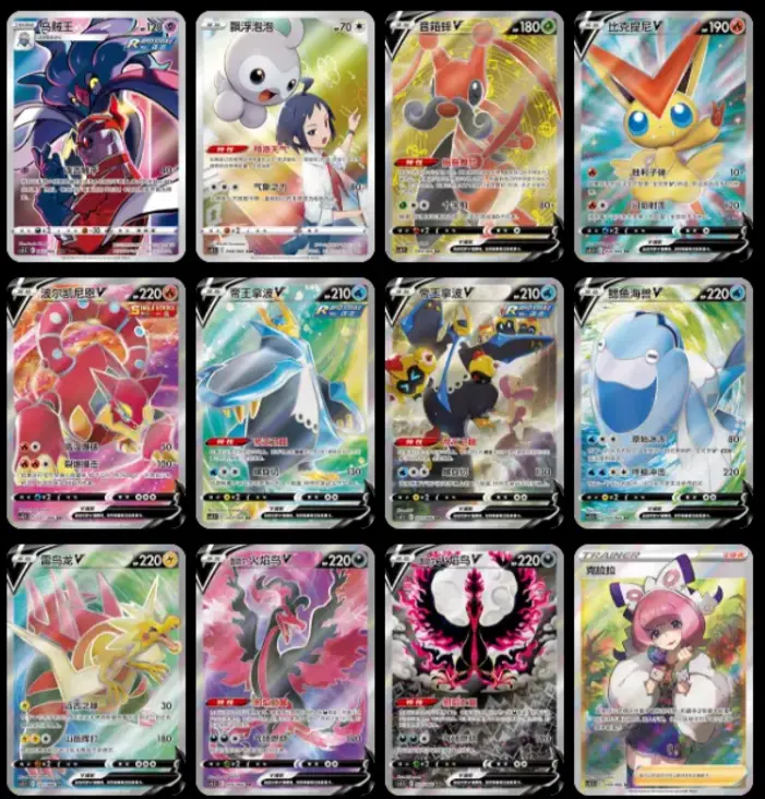 Pokemon Trading Card Games CS3.5C Scorching Skies Booster box CN3.webp