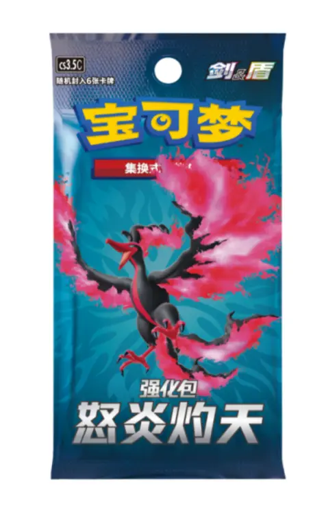 Pokemon Trading Card Games CS3.5C Scorching Skies Booster box CN2.webp