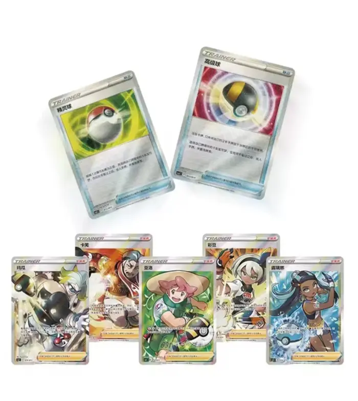 Poké Ball Tin Nine Colors Gathering CS4aC CS4bC CN5.webp