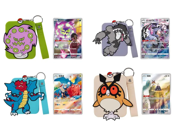 Coffret Dracaufeu - Pokemon S-Chinese Charizard Gift Mystery Box4.webp