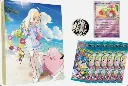 POKEMON - File Set Lilie - SV9 Battle Partners - JAP2.webp