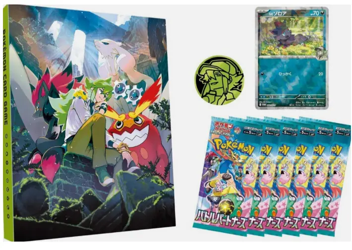 POKEMON - File Set N - SV9 Battle Partners JP2.webp