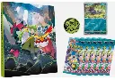 POKEMON - File Set N - SV9 Battle Partners JP2.webp