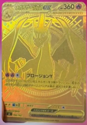 Pokémon - Mega Deck Start 100 - Battle Collection3.webp