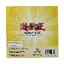 3ccd418f3f2a55cad971c5303f109c4acf7925e1_YGO_19_Pack_Back_White.webp