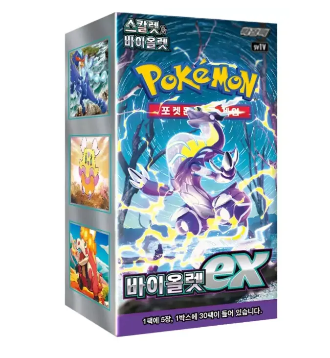Pokémon - Boîte de 30 boosters - SV1V Violet (Violet) - KR