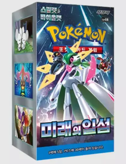 Pokémon - Boîte de 30 boosters - SV4M Future Flash - KR