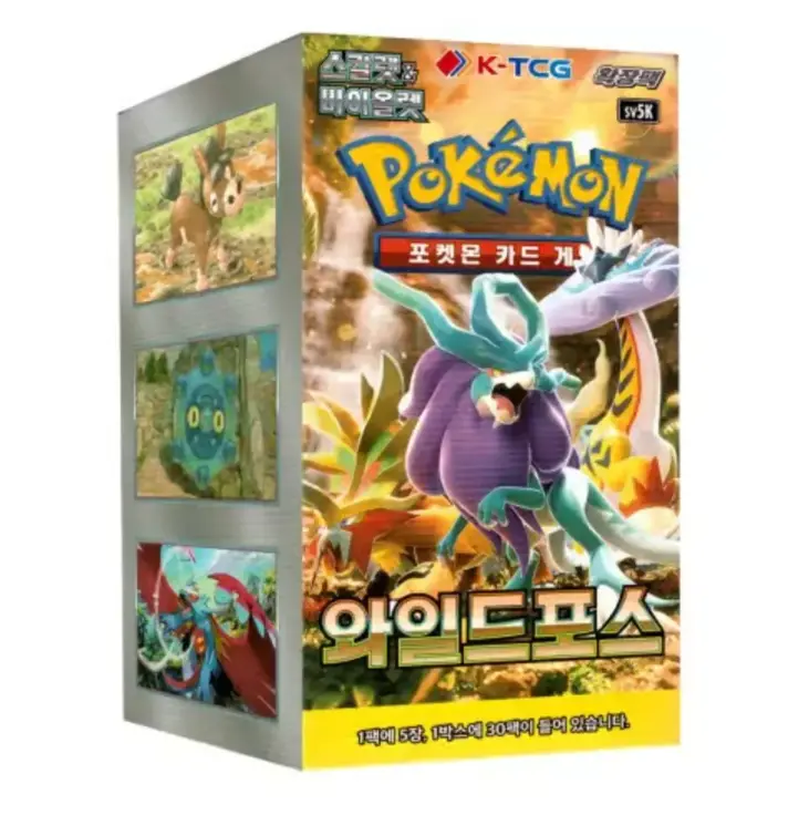 Pokémon - Boîte de 30 boosters - SV5K Wild Force - KR