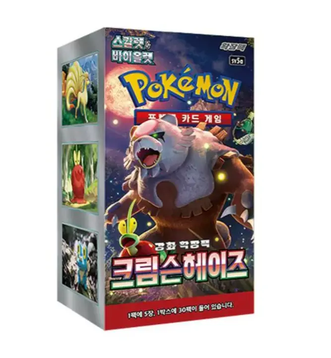 Pokémon - Boîte de 30 boosters - SV5A Crimson Haze - KR