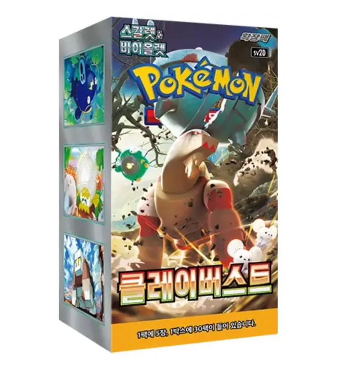 Pokémon - Boite de 30 Booster - Clay Burst Sv2D - KR