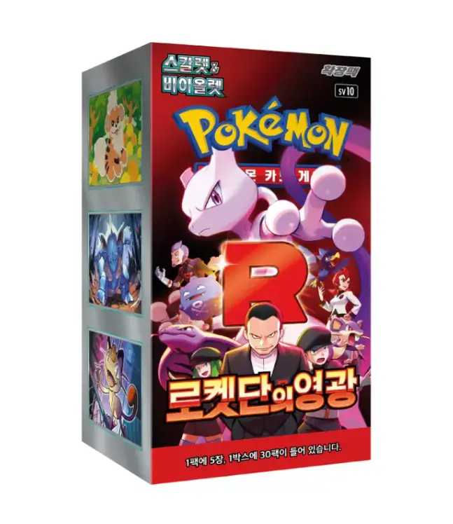 Pokémon - Boîte de 30 Boosters SV10 The Glory Of The Team Rocket - KR