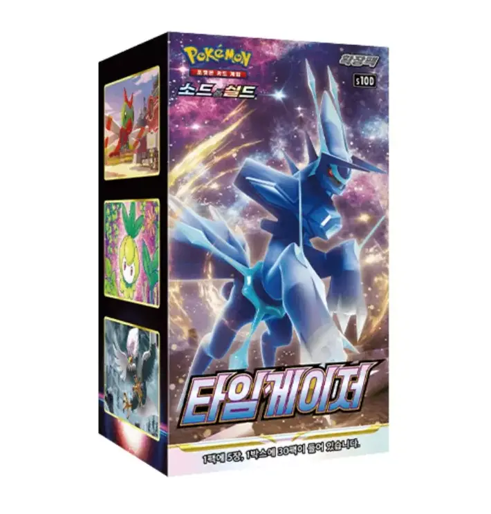 Pokémon - Boîte de 30 Boosters - S10D Time Gazer - KR