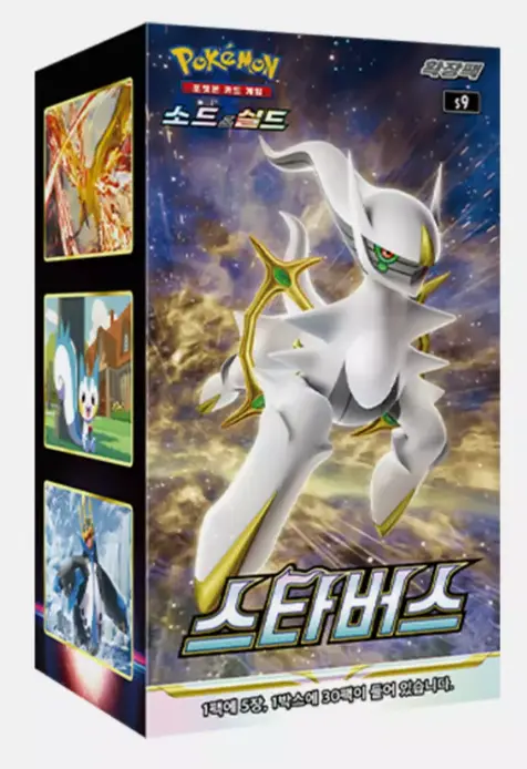 Pokémon - Boite de 30 Boosters - Star Birth s9 - KR