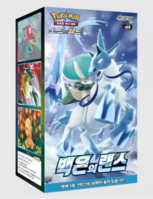 Pokémon - Boîte de 30 boosters - S6H Silver Lance - KR