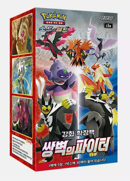 Pokémon - Boîte de 30 Boosters - S5A Matchless Fighter - KR