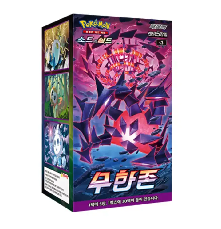 Pokémon - Boîte de 30 boosters - S3 INFINITY ZONE - KR