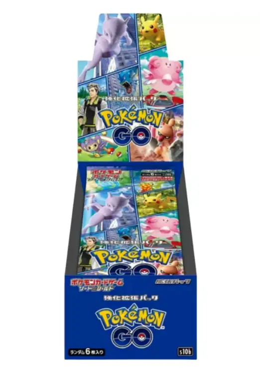 Pokémon - Boîte de 20 boosters - S10B Pokémon Go - JP