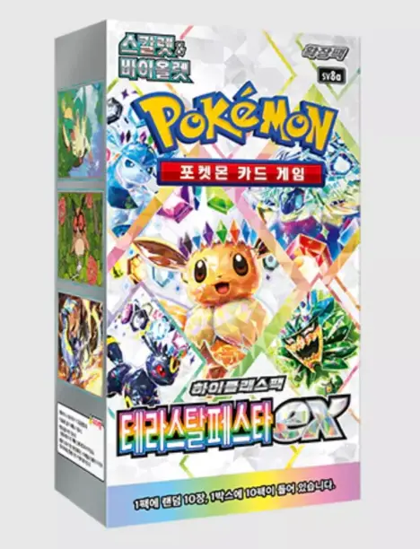 POKEMON - Boîte de 10 Boosters - SV8A Terastal Festival - KR