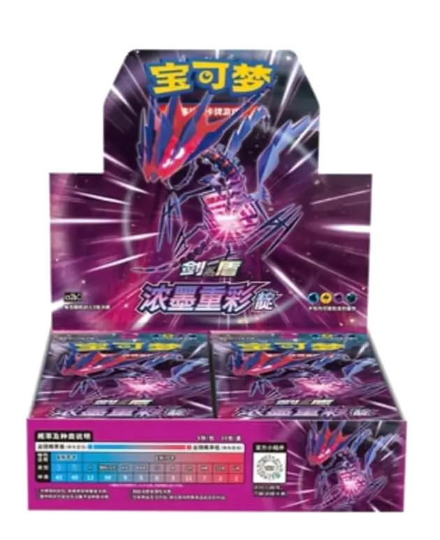 Pokémon - Boîte de 30 Boosters - CS2BC Booster Box Simplified CH Eternatus Set - CN