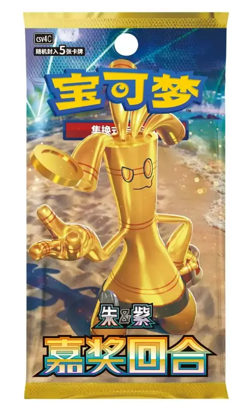 Pokémon - Boîte de 15 boosters CSV4C - CN