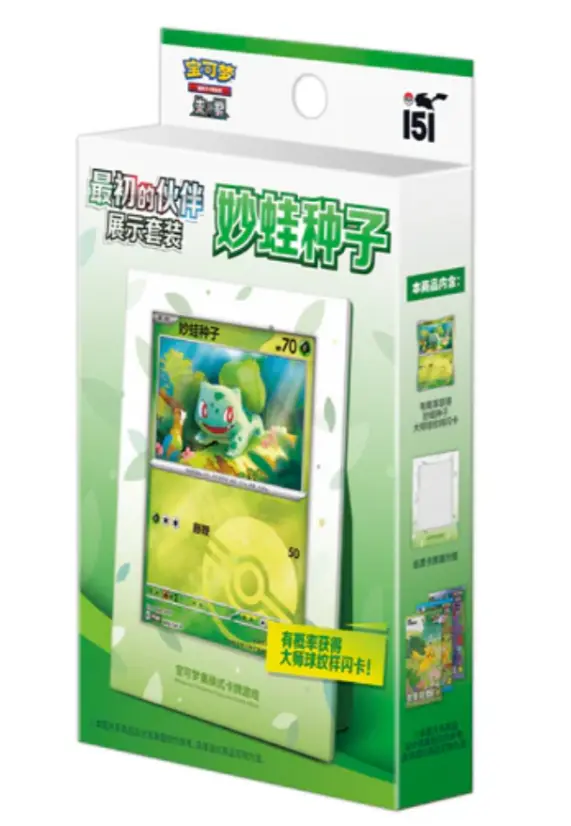 Pokémon - Collect 151 Partner Display Set Holder Bulbizarre - CN