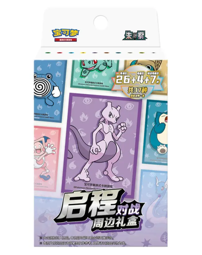 Pokémon - MEWTWO JOURNEY BATTLE PERIPHERAL GIFT BOX - CN