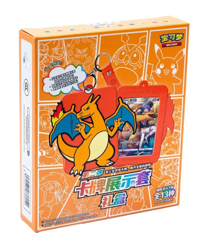Pokémon - Coffret Dracaufeu S-Chinese : Charizard Gift Mystery Box - CN