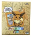 Pokémon - Coffret Evoli S-Chinese : Eevee Chinese Gift Box - CN