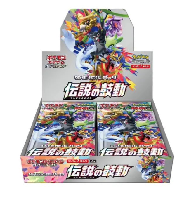 Pokémon - Boîte de 20 boosters - S3A Legendary Heartbeat - JAP