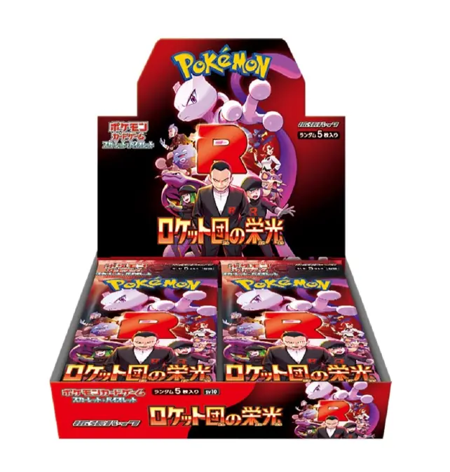 Pokémon - Boîte de 30 Boosters SV10 The Glory Of The Team Rocket - JAP
