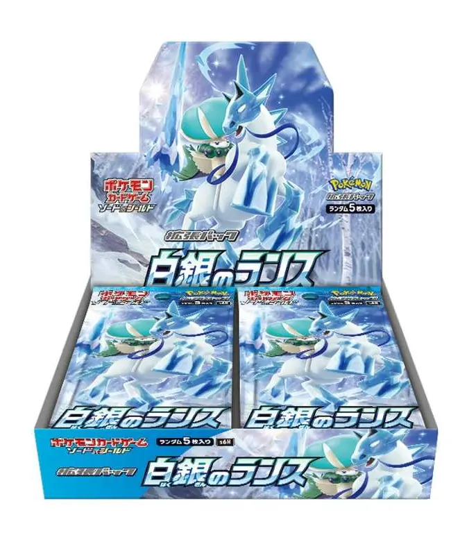 Pokémon - Boîte de 30 boosters - S6H Silver Lance - JAP