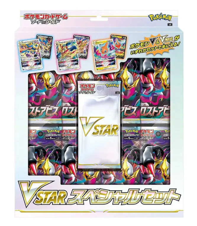 Pokémon - Coffret VStar Lost Abyss S11 - JAP