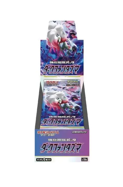 Pokémon - Boîte de 20 Boosters - S10a Dark Phantasma - JAP