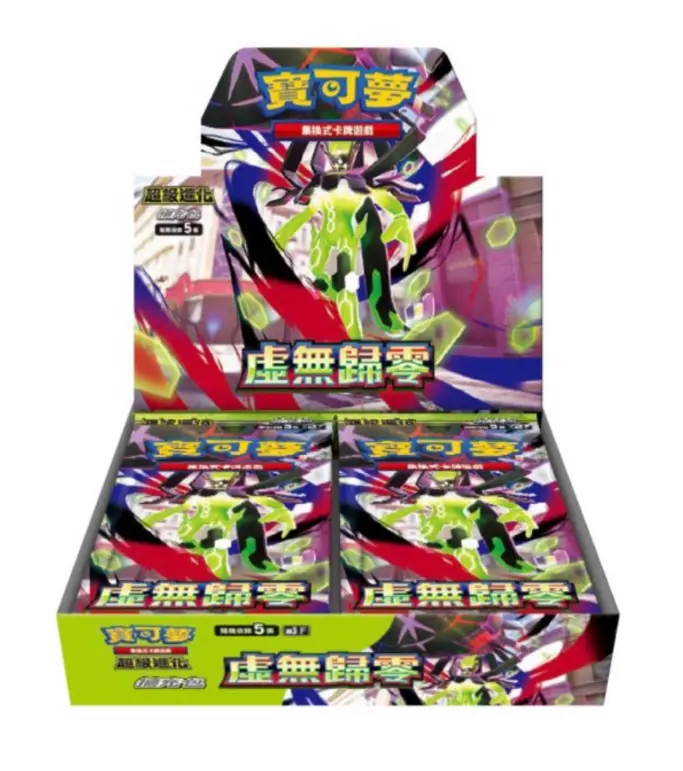 Pokémon - Munikis Zero M3 - JAP