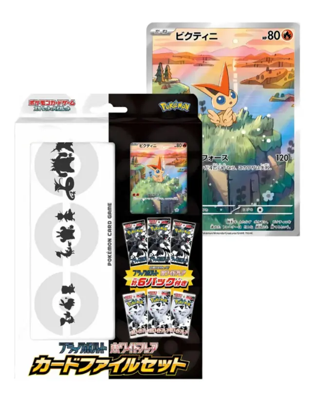 Pokémon - Coffret Black Bolt White Flare File Set SV11 - JAP