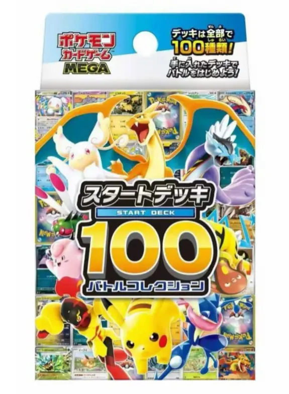 Pokémon - Mega Deck Start 100 - Battle Collection - JAP