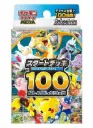 Pokémon - Mega Deck Start 100 - Battle Collection - JAP