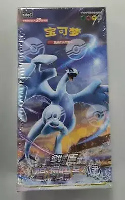 Pokémon - CS6AC Booster Box "Jumbo" Lugia Shadow of the Blue Sea - CN