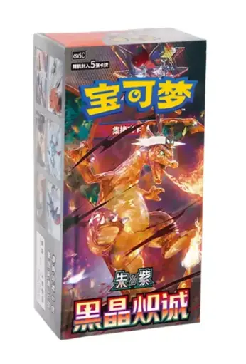 Pokémon - Boîte de 15 boosters CSV5C Dark Crystal Blaze - CN