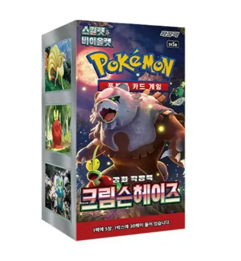 Pokémon - Boîte de 30 boosters - SV5A Crimson Haze - KR