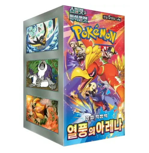 Pokémon - Display SV9A Heat Wave Arena - Display de 30 Boosters - KR