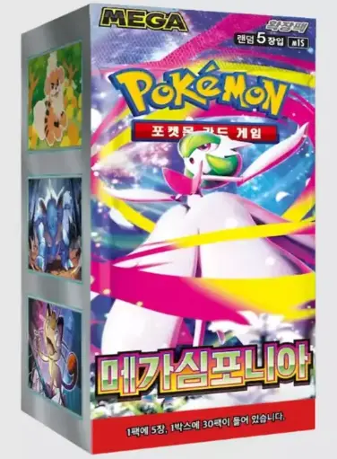 Pokémon - Boîte de 30 boosters - M1S Mega Symphonia - KR