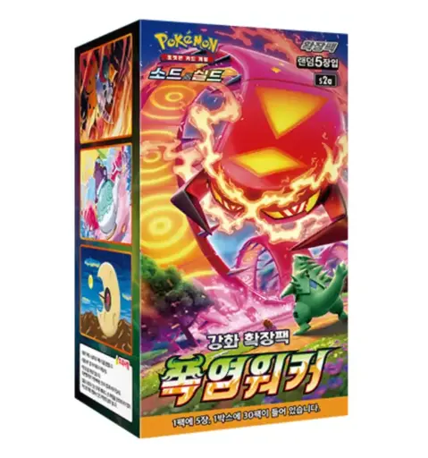 Pokémon - Boîte de 30 boosters - S2A Explosive Flame Walker - KR