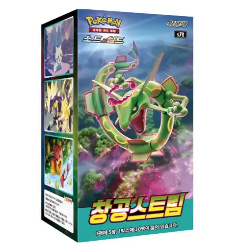 Pokémon - Boîte de 30 Boosters - S7R Blue sky Stream - KR