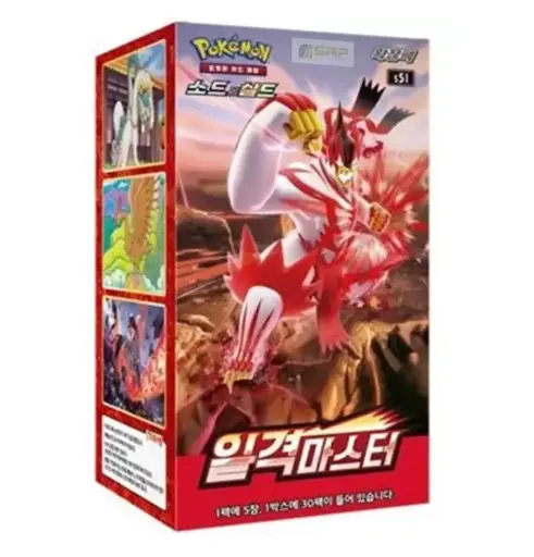 Pokémon - Single Strike Master S5L Booster Box - KR