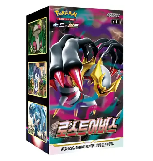 Pokémon - Boîte de 30 boosters - S11 Lost Abyss - KR
