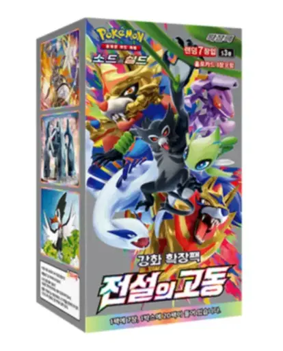 Pokémon - Boîte de 20 boosters - S3A Legendary Heartbeat - KR