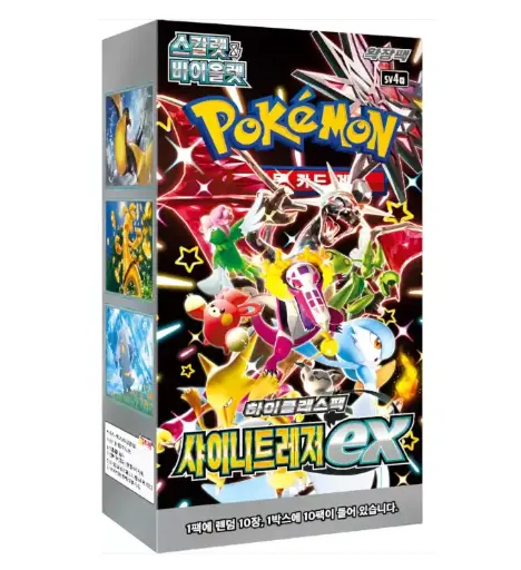 Pokémon - Boîte de 10 boosters - SV4A Shiny Treasure - KR