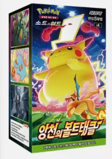 Pokémon - Boîte de 30 Boosters - S4 Astonishing Volt Tackle - KR