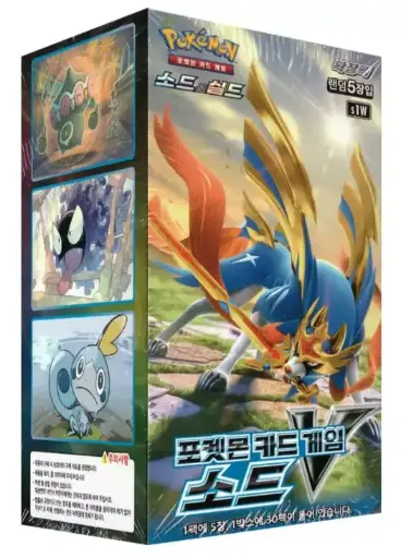 Pokémon - Boîte de 30 Boosters - S1W Sword V - KR